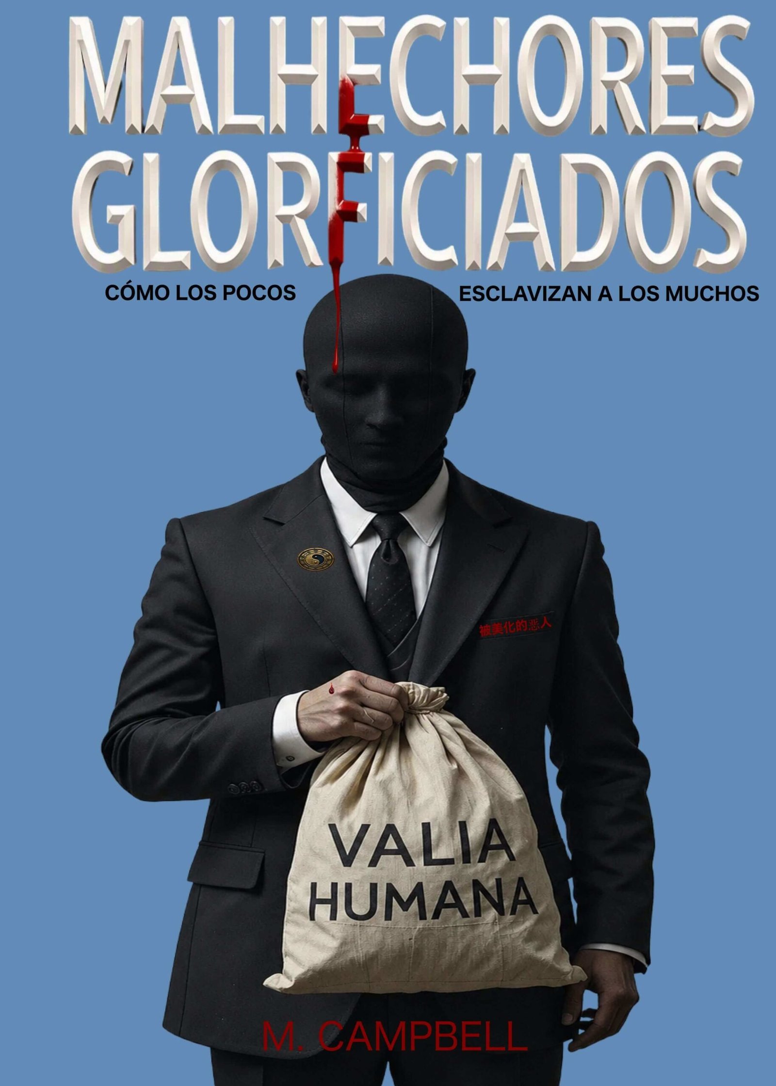 Malhechores glorificados - Libro electrónico / Spanish EBook